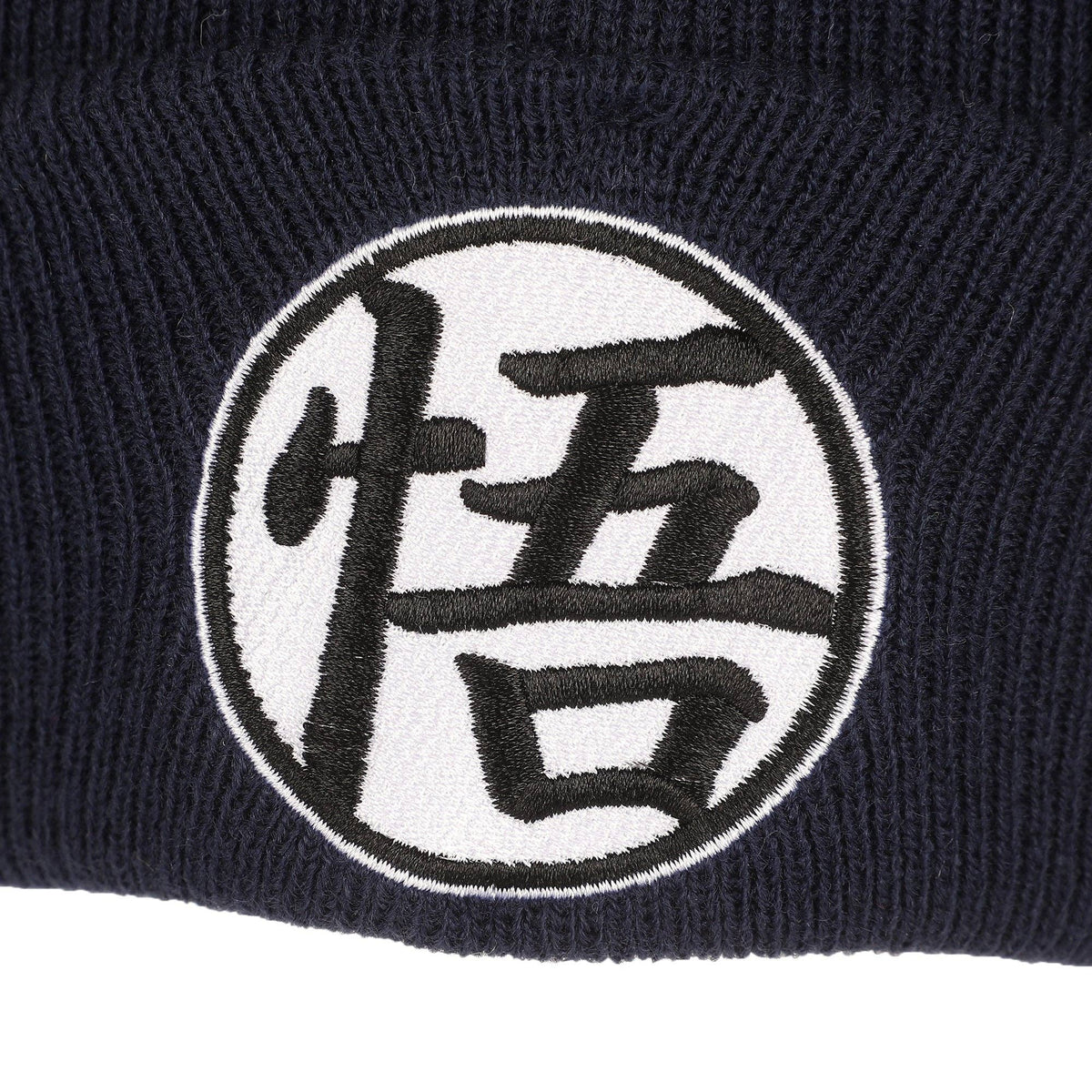 Dragon Ball Z Goku Symbol Embroidery On Acrylic Knit Standard Cuff Beanie